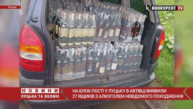 У Луцьку зупинили авто, під зав'язку заповнене «лівим» алкоголем (фото, відео)