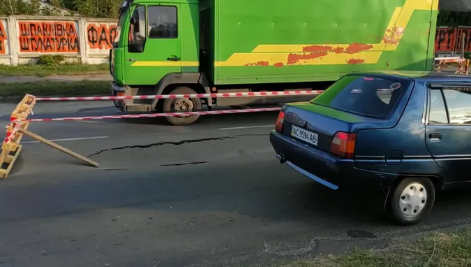 У Луцьку посеред дороги провалився асфальт (відео)