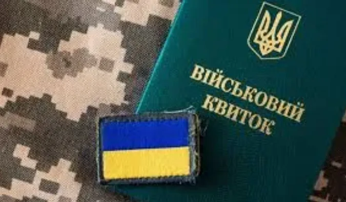 Фото ілюстративне