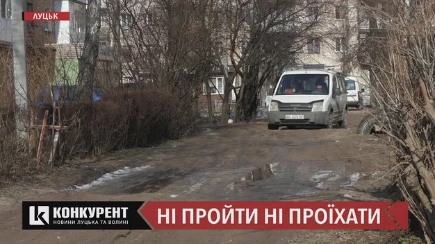 Не заїжджають таксі та “швидка”: луцький двір тоне у болоті (відео)