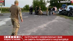 Сержант поліції збив на смерть нацгвардійця і поліцейського: деталі ДТП у Нововолинську (відео)