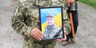 На Волині попрощалися із воїном Сергієм Замлинним, який загинув на Курщині (фото)