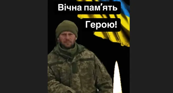 Громада у траурі: підтвердили смерть волинського бійця Сергія Книша