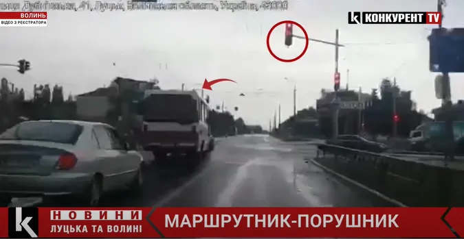 У Луцьку маршрутка проїхала на червоне. Відео передали патрульним (відео)
