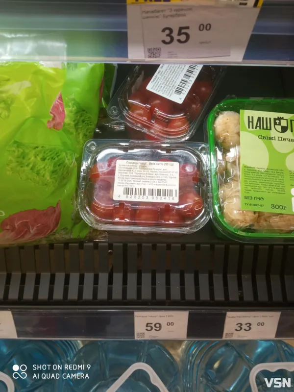 Скільки коштують сезонні продукти у супермаркетах Луцька (ціни, фото)