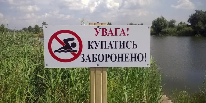 Кишкова паличка: які водойми на Волині небезпечні для купання