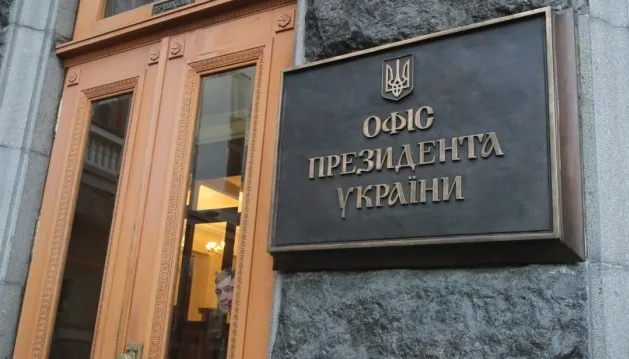 На Баковій стверджують, що Україна до вторгнення рф готувалася