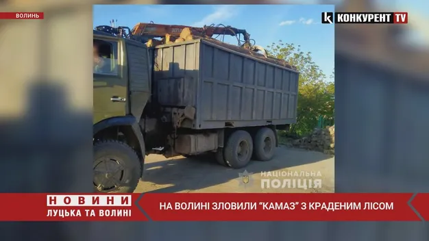 У Луцькому районі виявили завантажений незаконною деревиною КамАЗ (фото, відео)