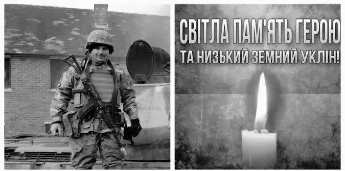 В Олицькій громаді прощатимуться з воїном Сергієм Синюком