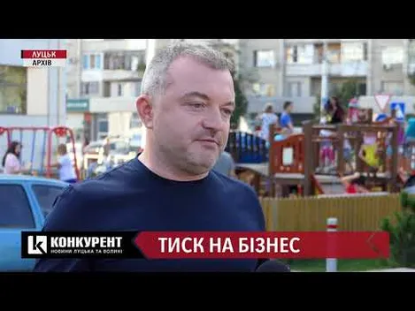 «На мій бізнес тиснуть через позицію «Свідомих», – Андрій Покровський (відео)