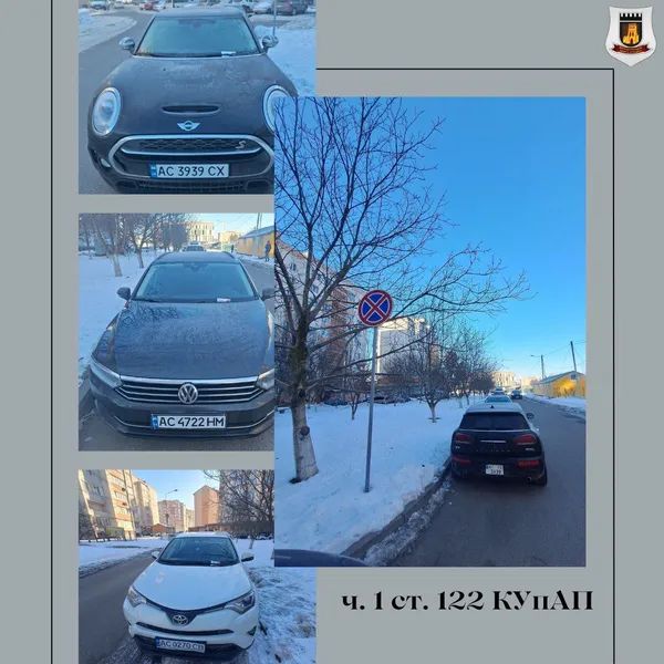 Тріо автохамів покарали у Луцьку на Зацепи