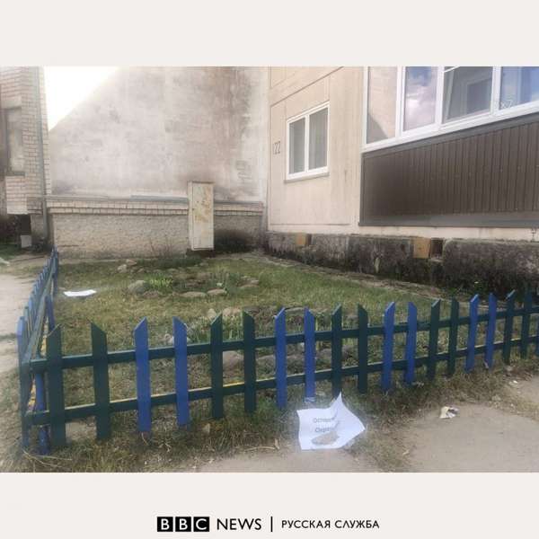 На росії жінку змусили перефарбувати синьо-жовтий паркан (фото)