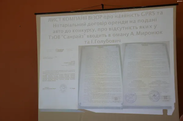 Луцький перевізник запевняє, що виграв конкурс чесно