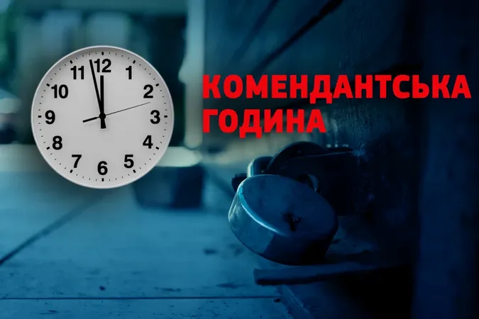 Комендантську годину у Луцьку треба посили, – головний патрульний Волині (відео)