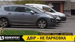 «Через рік буде колапс», – заслужений архітектор України про парковки у луцьких дворах (відео)