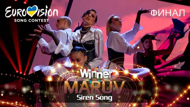 Євробачення 2019: Україну представить MARUV