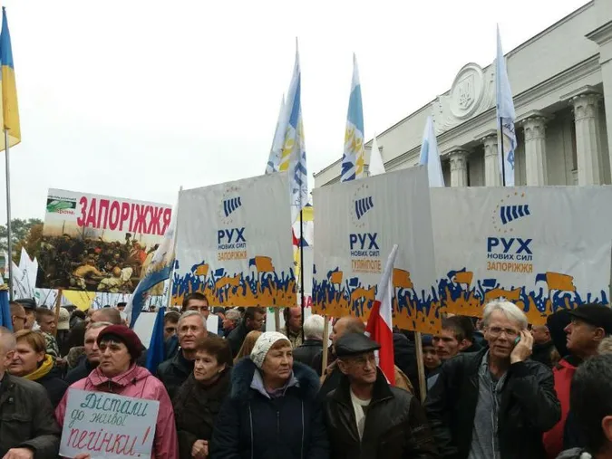 Опублікували переписку організаторів акції під Верховною Радою 