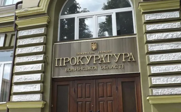 Прокуратура Волині нагадує про карантинний режим роботи