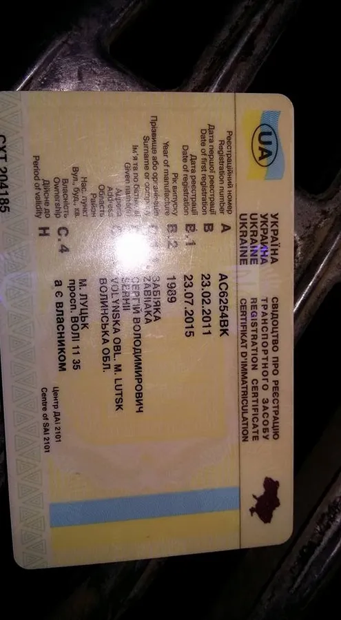 Автомобілі луцького ковбасного виробника опівночі зливали нечистоти в Луцьку