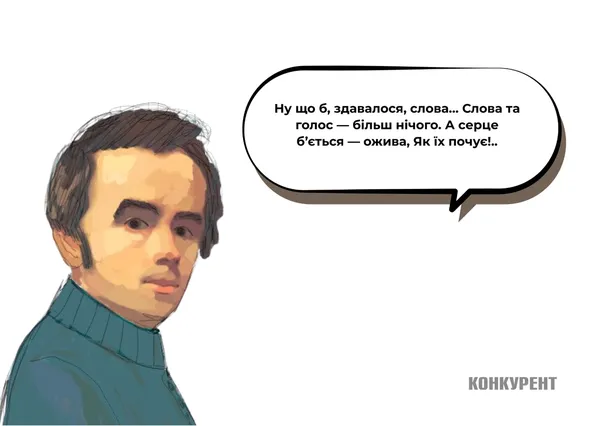 День народження Шевченка: мудрість Кобзаря у листівках