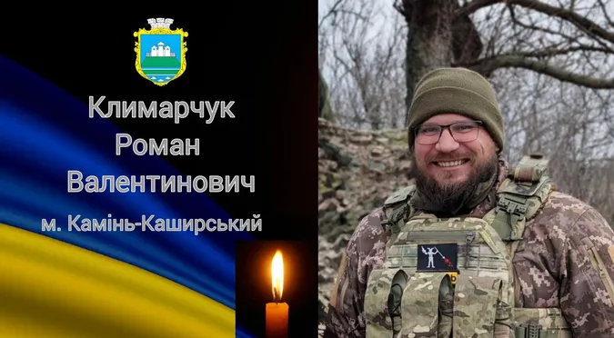 Додому «на щиті» повертається Герой з Волині Роман Климарчук