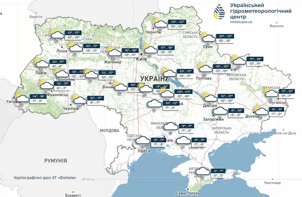 Ще поморозить: в Україні тримається холодна погода
