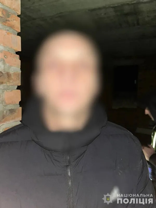 Підозрюваний