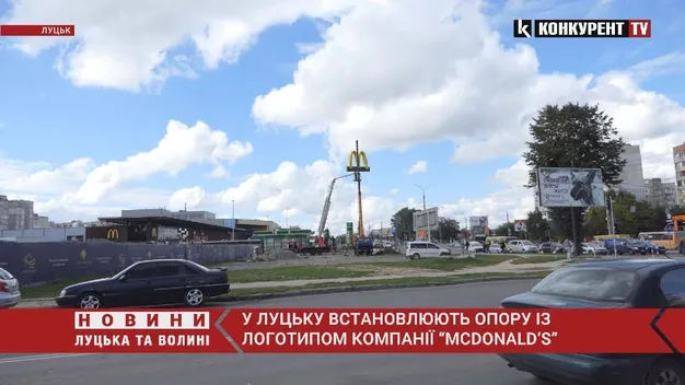 Головне у Луцьку: ТОП новин вівторка, 28 вересня