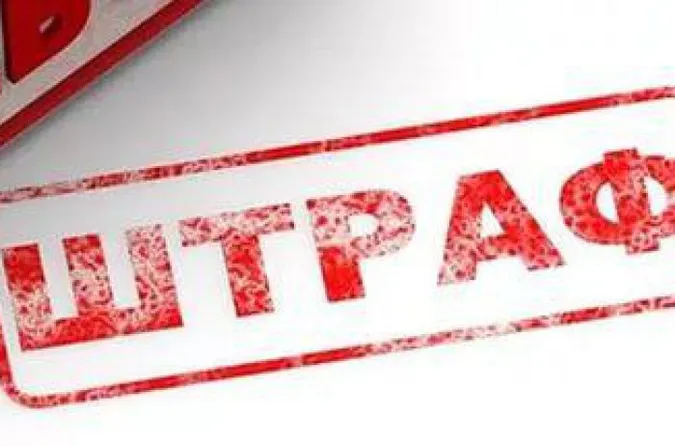 Суд оштрафував волинського депутата