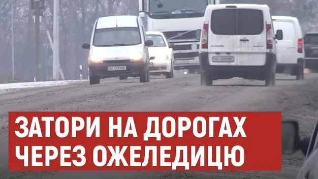Розповіли про  наслідки ожеледиці у Луцьку та області