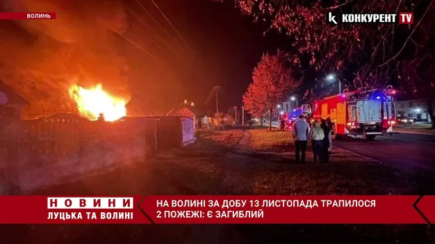 У Ковелі під час пожежі загинув пенсіонер (відео)