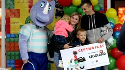 Луцька сім'я у "Промені" виграла путівку у LEGOLand (фото)