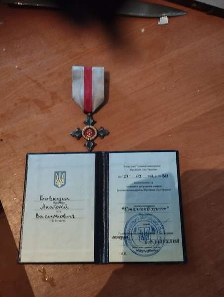 Волинянин Анатолій Бовкуш отримав «Золотий хрест» від Залужного (фото)