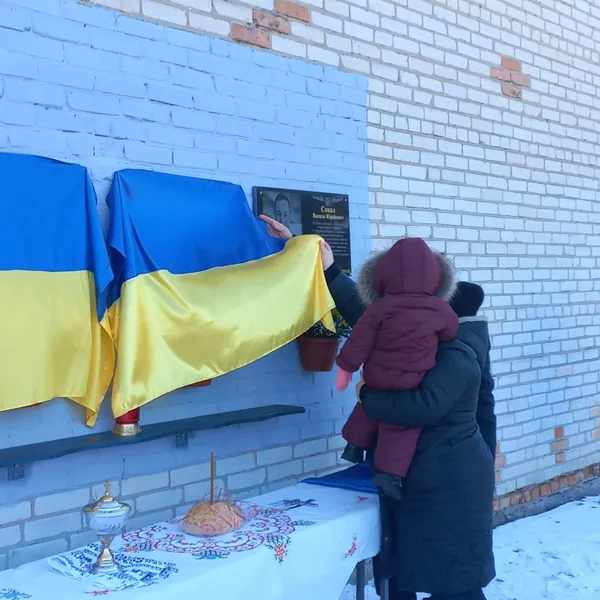 У ліцеї на Волині встановили меморіальні дошки для 4 захисників (фото)