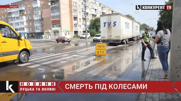 Головне у Луцьку: ТОП новин за вівторок, 27 липня
