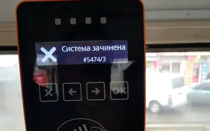Що робити, якщо валідатор у луцькому транспорті не працює