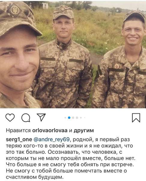 «Мріяв стати генералом»: у мережі публікують фото загиблих під Харковом курсантів