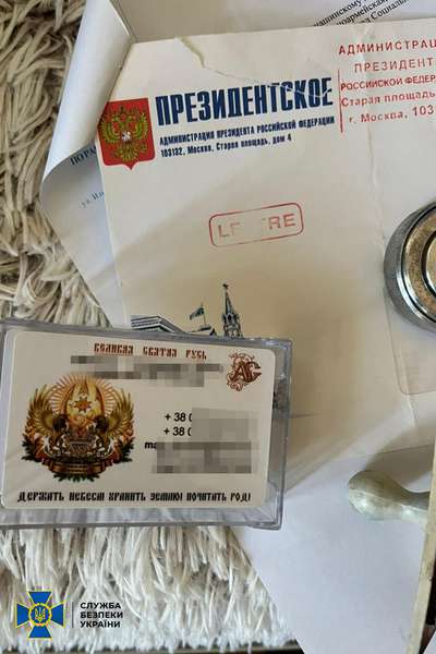 Росіянин готував «народні республіки» на заході України – його викрила СБУ