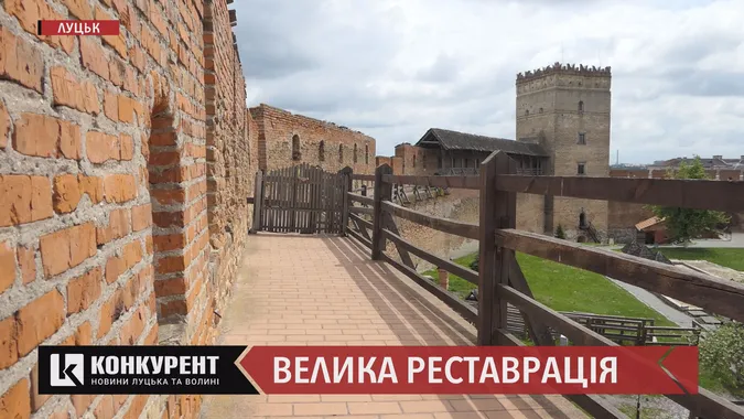 Що і за скільки реставрують в Луцькому замку та Будинку Косачів (відео)