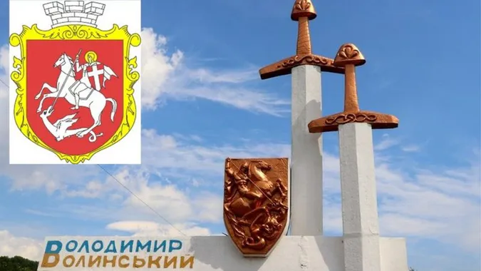 🔥 Володимир вже не Волинський: Верховна Рада підтримала перейменування (відео)