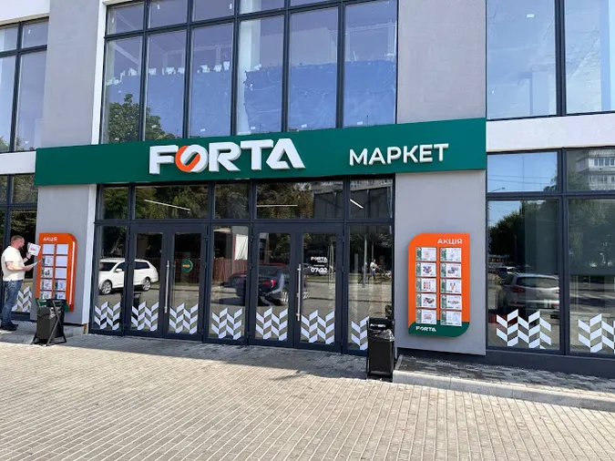 Як від сьогодні у Луцьку працюватиме Forta на ЛПЗ