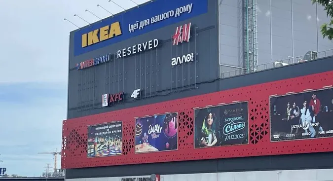 IKEA вирішила повернутися до України