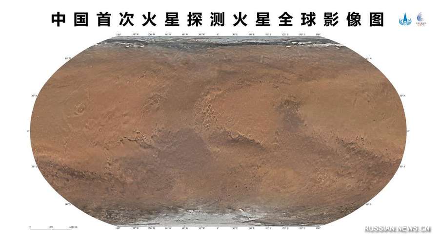 Китай уперше опублікував глобальні кольорові зображення Марса