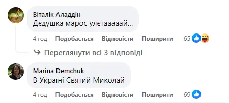 Продають Снігурку: лучан розлютив вигляд символів радянського Нового року