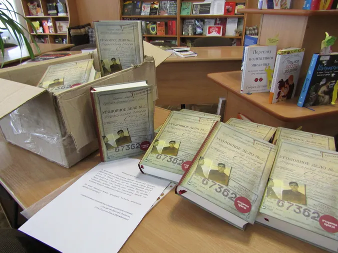 Волинська юнацька бібліотека отримала заборонені книги про Стуса