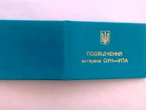 Трьом волинянам дали посвідчення ветерана ОУН-УПА 