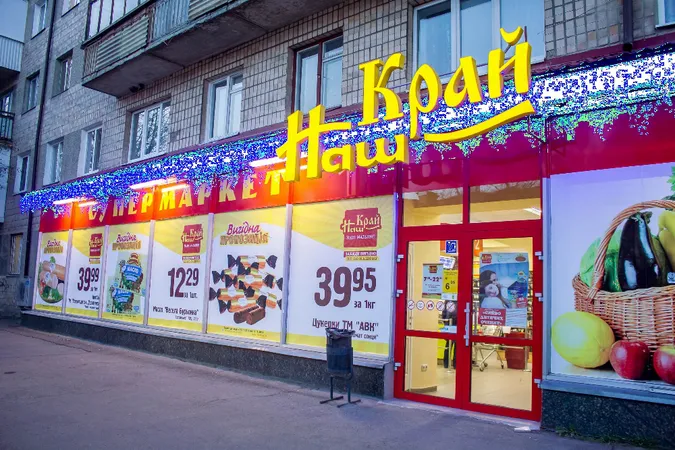 Мережа супермаркетів «Наш Край» має нового генерального директора 