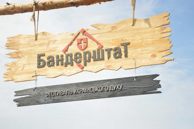 Як гуляють і заробляють на «Бандерштаті». Другий день фесту