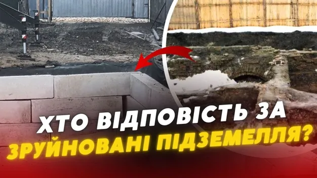 У Старому місті Луцька забетонували історичну пам'ятку XVII ст: що про це відомо (відео)