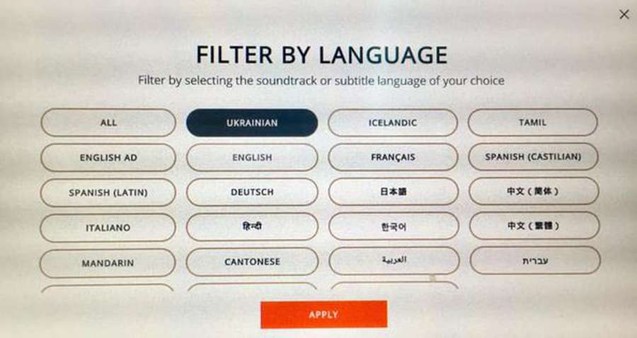 Пасажири рейсів канадської авіакомпанії зможуть дивитися фільми українською мовою